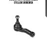 Наконечник рулевой левый stellox 5100838sx