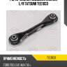 Рычаг задней подвески нижний l/r tatsumi tee1033