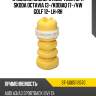 Отбойник заднего амортизатора skoda octavia 13- sat st-5q0511357g