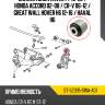 Сайлентблок haval f7 18-22  sat st-52395-swa-a01