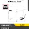 Стекло лобовое geely coolray 18-24  kmk gelt0017