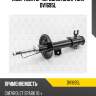 Амортизатор передний gas l torr dv1695l