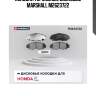 Колодки тормозные дисковые marshall m2623722