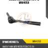 Наконечник рулевой тяги 4u mra40150