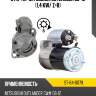 Стартер mitsubishi outlander 05-12 1,4 kw sat st-64-0079