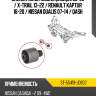 Сайлентблок nissan qashqai 06-22  sat st-55419-jd60c