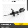 Амортизатор передний gas r torr dv1387r