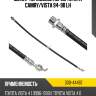 Шланг тормозной перед toyota camry seiken 300-44487