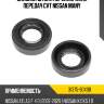 Сальник штока переключения передач cvt nissan many nissan 31375-90x0b