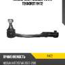 Наконечник рулевой тяги l teknorot r472