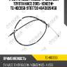 Трос /правый /левый ti-guar для toyota hiace 2005- kdh22#  tg-hdc050  9tb7730 4643026450
