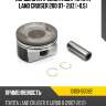 Поршень rh ремонтный  toyota land cruiser 200 07- 2uz  +0,5 toyota 13103-50082
