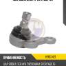 Шаровая опора 4u hyb01421