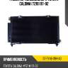 Радиатор кондиционера toyota caldina t210 97-02 sat st-ty46-394-a0