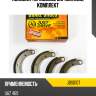 Колодки тормозные барабанные, комплект jd jbs0107