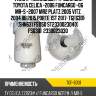 Фильтр топливный /ti-guar для toyota celica -2006 funcargo -06 mr-s -2007 mr2 platz 2005 vitz 2004 bb 2015 porte  ist 2017  tgf6301  (shn631 fs1150 st2330023040) fs6301  2330023030