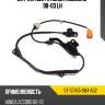 Датчик ABS FR HONDA ACCORD CF 98-03 LH SAT ST-57455-S84-A52
