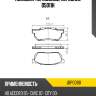 Колодки тормозные, передние d5011h jd jbp0088