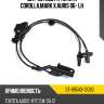 Датчик abs fr toyota corolla,mark x,auris 06- lh sat st-89543-12080