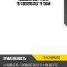 Подушка двигателя tg-5q0199555q* ti·guar