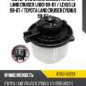 Мотор отопителя салона toyota land cruiser j100 98-07  toyota 87103-60220