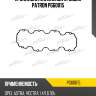 Прокладка клапанной крышки patron pg60015