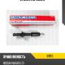 Стойка передняя tokico u3813