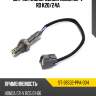 Датчик кислородный honda cr-v rd k20 sat st-36532-ppa-004
