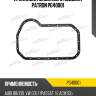 Прокладка масляного поддона patron pg40001