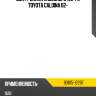 Болт ролика навесного 1zz-fe toyota caldina 02- toyota 90105-12297