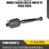 Тяга рулевая mark2 sat st-45503-29535
