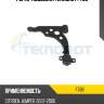 Рычаг подвески teknorot f788