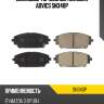Дисковые тормозные колодки advics sn340p