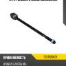 Тяга рулевая stellox 5551020asx