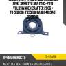 Подшипник /ti-guar для mercedes benz sprinter 906 2005-2013 volkswagen crafter 2006-  tg-ssb001  tgssb001 a9064103401 bzcb906