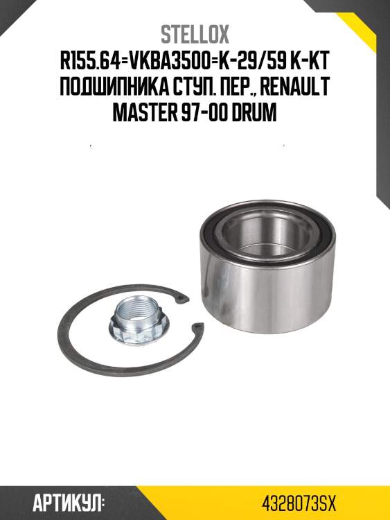 R155.64=vkba3500=k-29/59 к-кт подшипника ступ. пер., renault master 97-00 drum