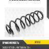 Пружина задняя torr df0158