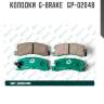 Колодки  g-brake   gp-02048