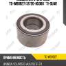Подшипник ступичный tg-wb0027/51720-h5000 * ti-guar