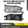 Фара toyota camry europe sat st-212-1150r