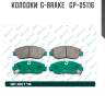 Колодки  g-brake   gp-05116
