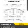 Колодки тормозные дисковые, передние (d1263m) paraut n281546y