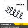 Пружина передняя miles db43160
