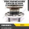 Подшипник ступичный /передний правый /левый GMB для Hyundai Elantra 2006-2011  GH33510  527302H100 VKBA7454 R18467
