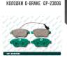 Колодки  g-brake   gp-23006