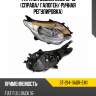 Фара mitsubishi l200 15-19 справа sat st-214-11adr-em1