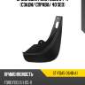 Брызговик ford focus 04-11 сзади sat st-fda5-064b-a1