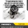 Помпа системы охлаждения /ti-guar для mazda 3 axela 2013-2017 cx-5 2011-2017 atenza estate 2012-2018  tgmcp0048  (cw0323) sh0115100  cpwmz054