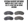 Колодки тормозные дисковые передние подходят для subaru impreza (gg2/3, gd2/3, gh2/3, ge2/3), legacy bh5 an-691wk akebono