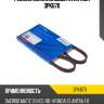 Ремень поликлиновый avantech 3pk670
